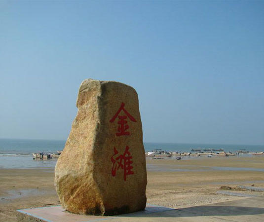 万尾金滩到白沙滩的乘车路线